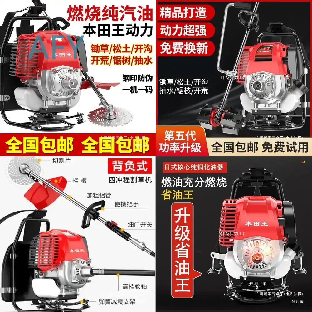 Power Tools King - Kosiarka spalinowa Honda King do koszenia