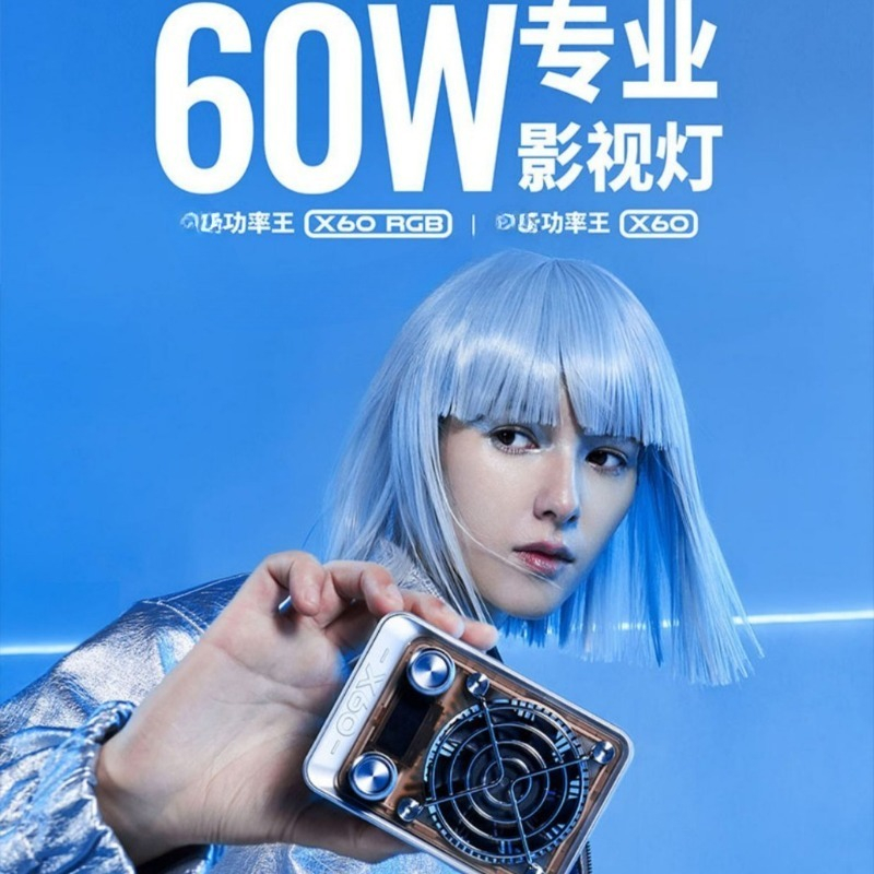 Power King X60 lampa do nagryw – Power Tools King recenzja i cena