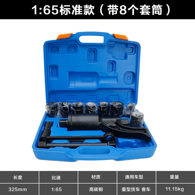 Klucz do odkręcania kół Power  – Power Tools King recenzja i cena