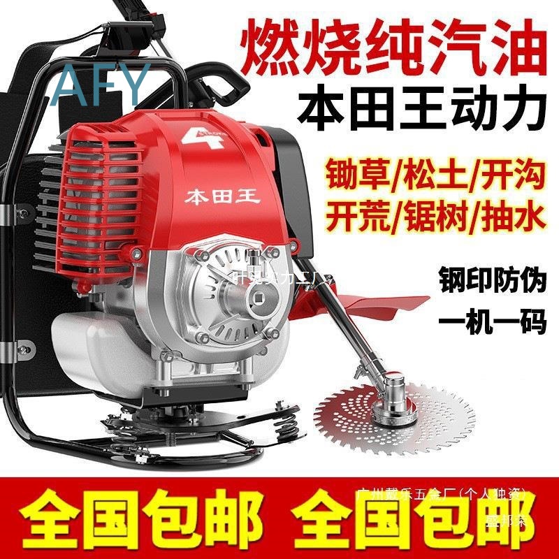 Kosiarka spalinowa Honda King  – Power Tools King recenzja i cena