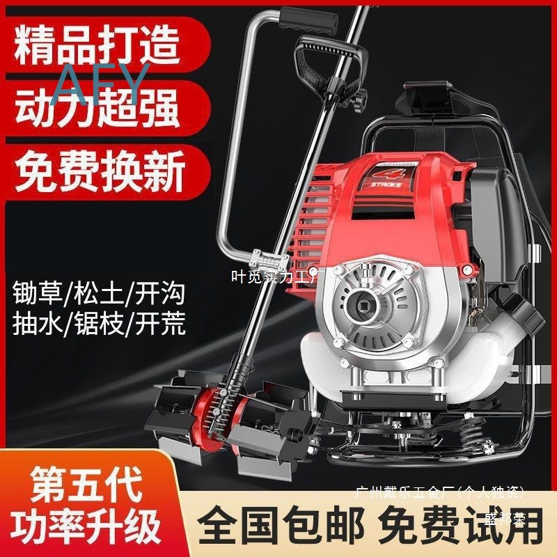 Kosiarka spalinowa Honda King  – Power Tools King recenzja i cena