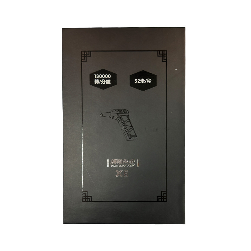Bezszczotkowy wentylator turbo – Power Tools Keyboard Manager recenzja i cena